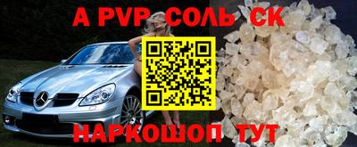 бутират Будённовск