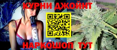 бутират Будённовск