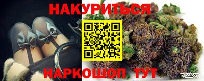 бутират Будённовск