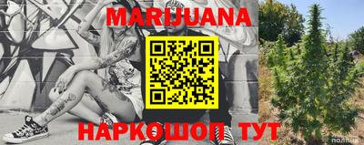 шишки Бугуруслан