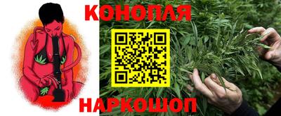 шишки Бугуруслан
