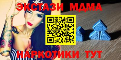 бутират Будённовск