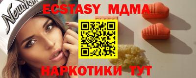 шишки Бугуруслан