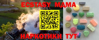 бутират Будённовск