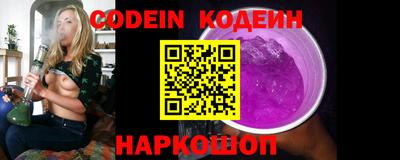 шишки Бугуруслан