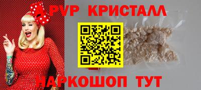 мефедрон VHQ Бузулук
