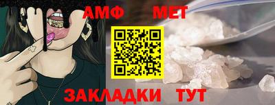 мефедрон VHQ Бузулук