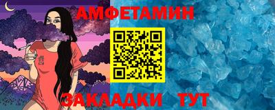 мефедрон VHQ Бузулук
