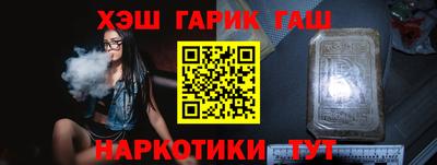 бутират Будённовск