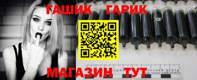 шишки Бугуруслан