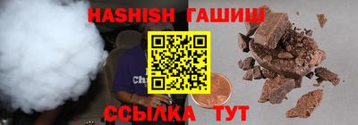 шишки Бугуруслан