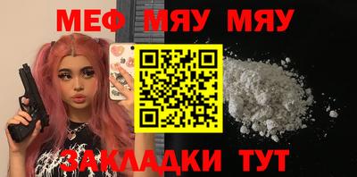 мефедрон VHQ Бузулук
