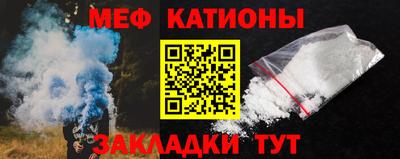 мефедрон VHQ Бузулук