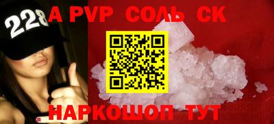 бутират Будённовск