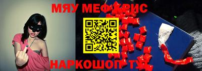 бутират Будённовск
