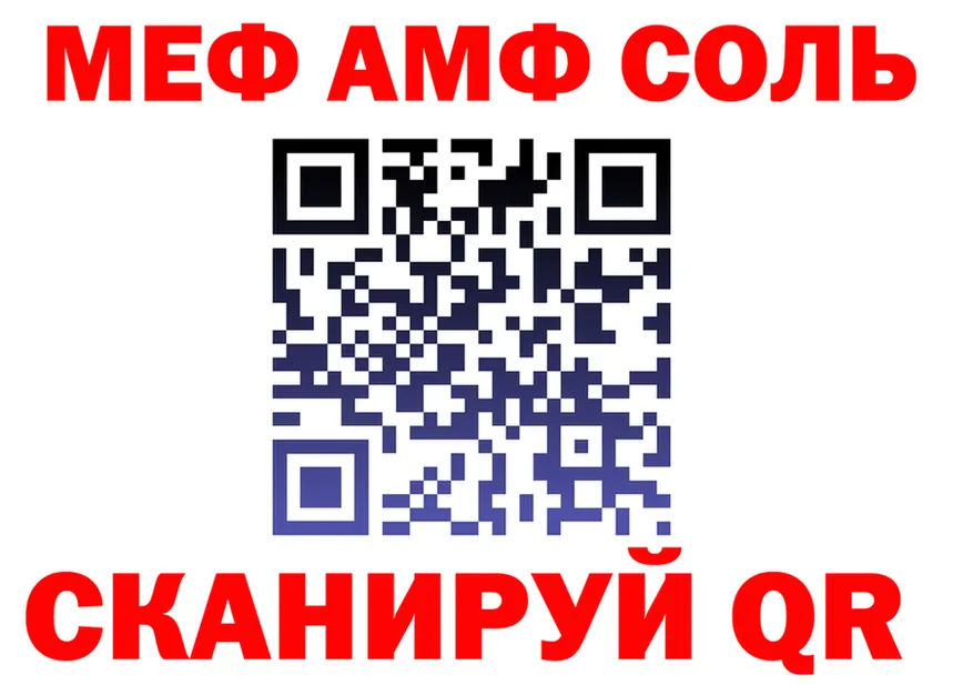 МЕФ мяу мяу ТОР маркетплейс MEGA Минеральные Воды