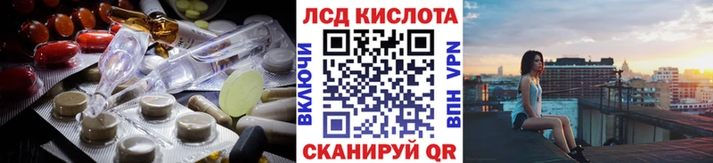 Лсд 25 экстази кислота  мориарти Telegram  Минеральные Воды 