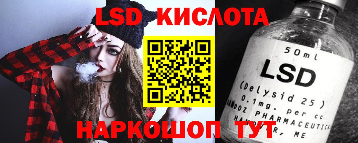 ЛСД экстази ecstasy  Лсд 25 экстази кислота  Минеральные Воды  Вход с VPN 