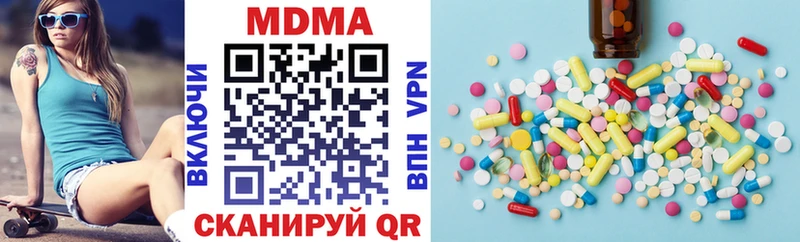 где продают наркотики  мориарти как зайти  МДМА VHQ  Минеральные Воды 