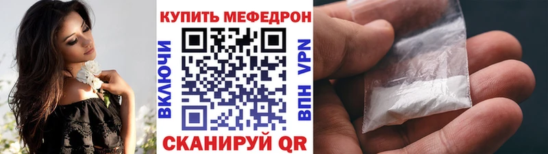 сколько стоит  Минеральные Воды  Меф mephedrone 