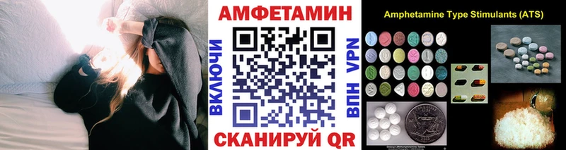 продажа наркотиков  Минеральные Воды  Метамфетамин витя 