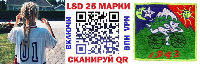 Марки N-bome 1,5мг  даркнет сайт  Минеральные Воды 