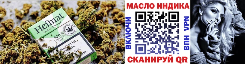 ТГК гашишное масло  гидра зеркало  Минеральные Воды 