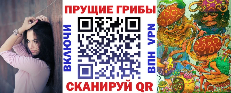 Галлюциногенные грибы мицелий блэк спрут рабочий сайт Минеральные Воды