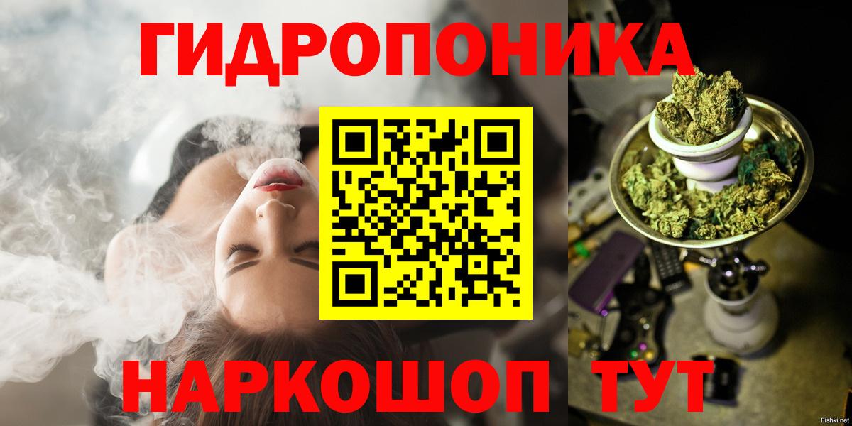 Каннабис OG Kush Минеральные Воды