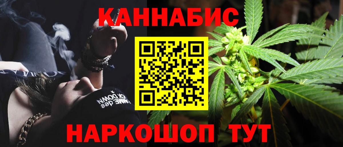 Марихуана Ganja  Вход с VPN  Канабис гибрид  Бошки марихуана марихуана  Конопля THC 21%  Минеральные Воды 